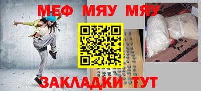 а пвп мука Кинель