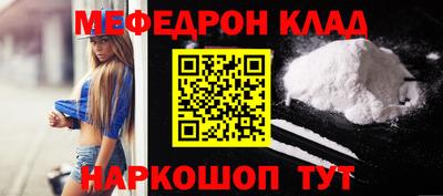 наркотики Беслан