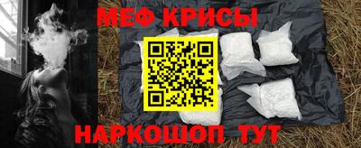 наркотики Беслан