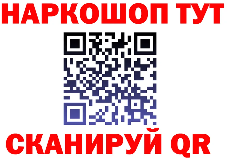 ГЕРОИН VHQ зеркало дарк нет мега Спасск-Дальний