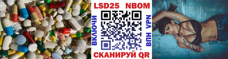Лсд 25 экстази кислота  Спасск-Дальний 