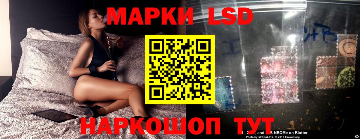 Лсд 25 экстази ecstasy Спасск-Дальний