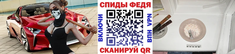 Первитин Methamphetamine  blacksprut   Спасск-Дальний 