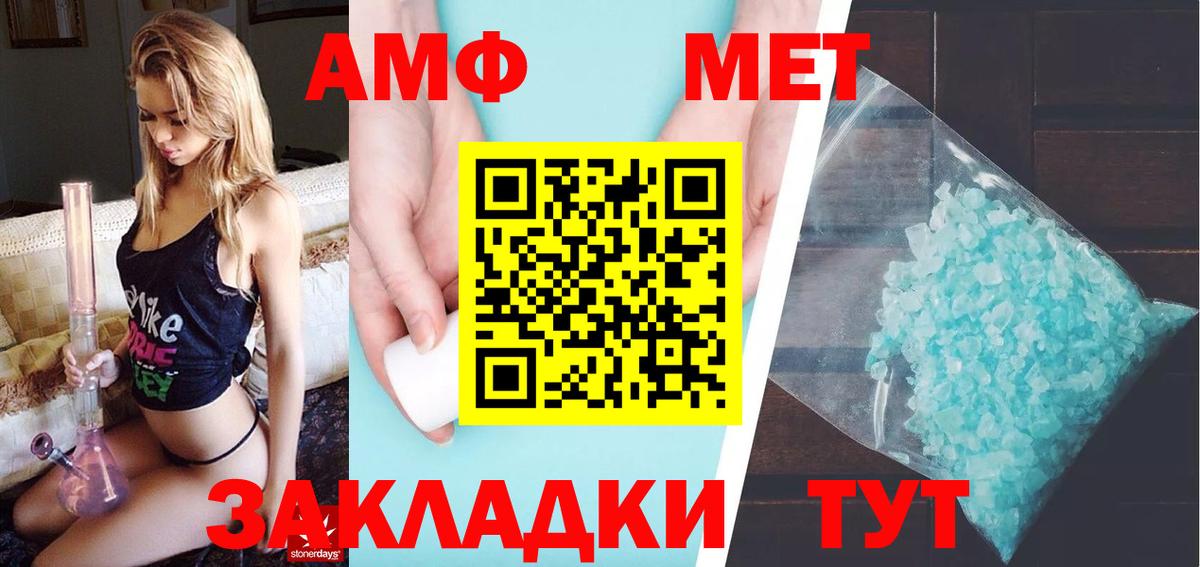 Первитин витя Спасск-Дальний