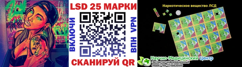 Марки NBOMe 1500мкг  сколько стоит  Спасск-Дальний 