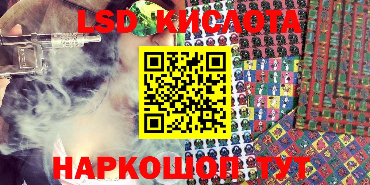 Марки 25I-NBOMe 1,5мг  Марки 25I-NBOMe 1,5мг  Спасск-Дальний 