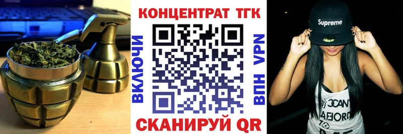 Дистиллят ТГК THC oil  hydra tor  Спасск-Дальний  наркота 