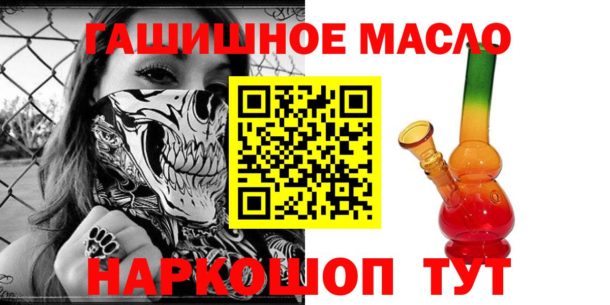 Дистиллят ТГК вейп с тгк  Дистиллят ТГК вейп  Вход с VPN  Спасск-Дальний 