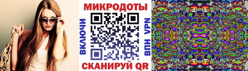 купить наркотик  Спасск-Дальний  Галлюциногенные грибы ЛСД 
