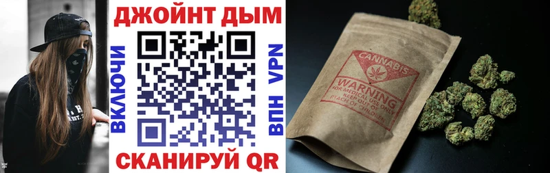 купить наркотики сайты  мега вход  МАРИХУАНА семена  Спасск-Дальний 