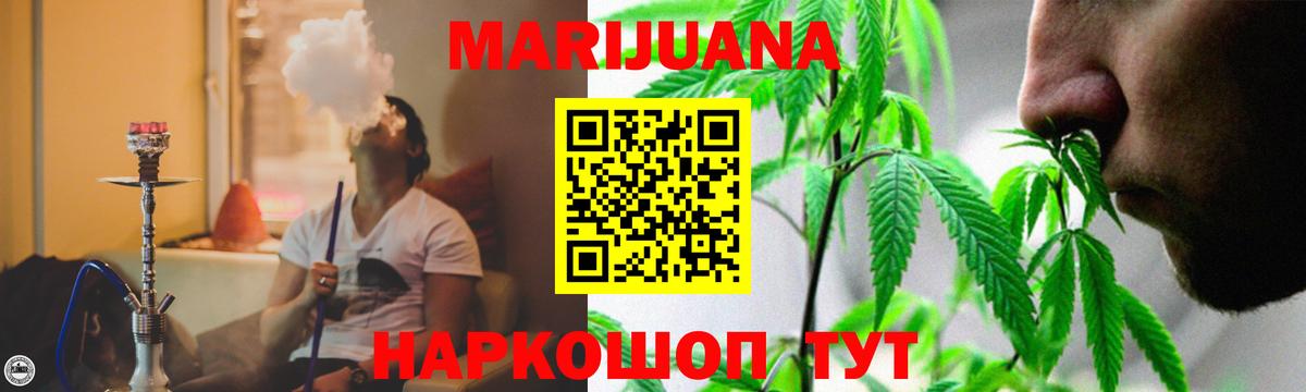 Шишки марихуана Bruce Banner  Канабис VHQ  Вход с VPN  Марихуана AK-47  Спасск-Дальний 