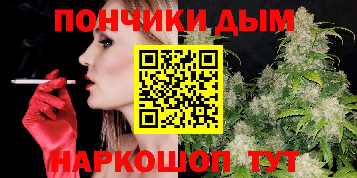 Шишки марихуана сатива  Бошки Шишки THC 21%  Бошки марихуана VHQ  Спасск-Дальний 